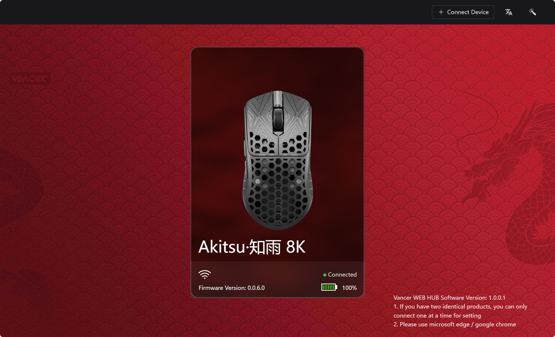 Vancer x Arbite Akitsu Carbon Fiber Composite 8K Gaming Mouse Vancer x Arbite Akitsu Carbon Fiber Composite 8K Gaming Mouse